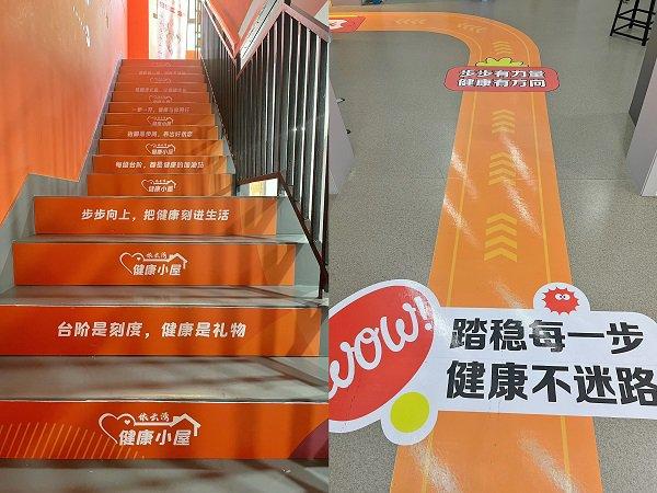 永升服务沪上首个健康小屋，创新物业+养老助力社区健康