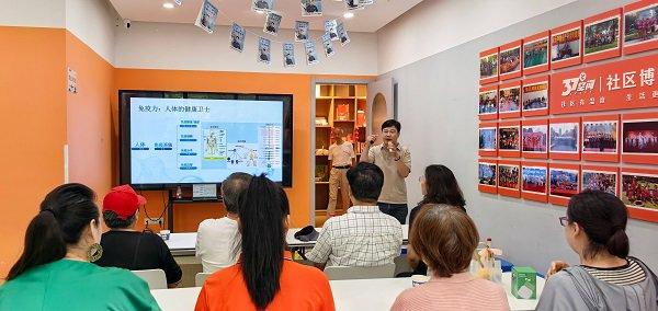 图5：健康知识讲座