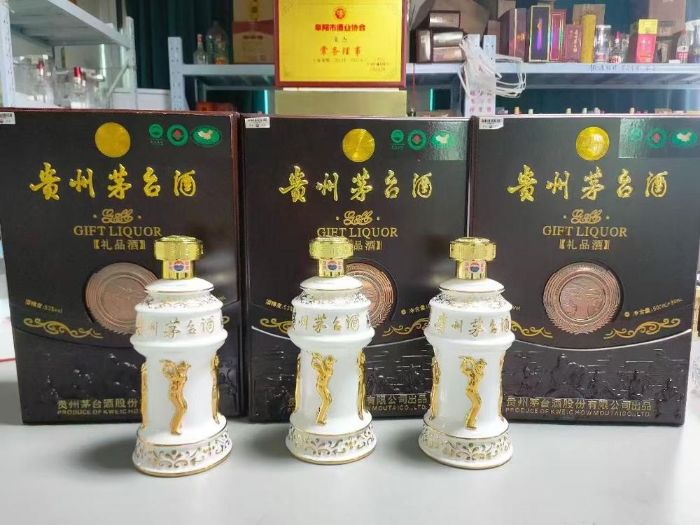 邯郸魏县回收茅台酒近期价格查询2025年老酒参数价