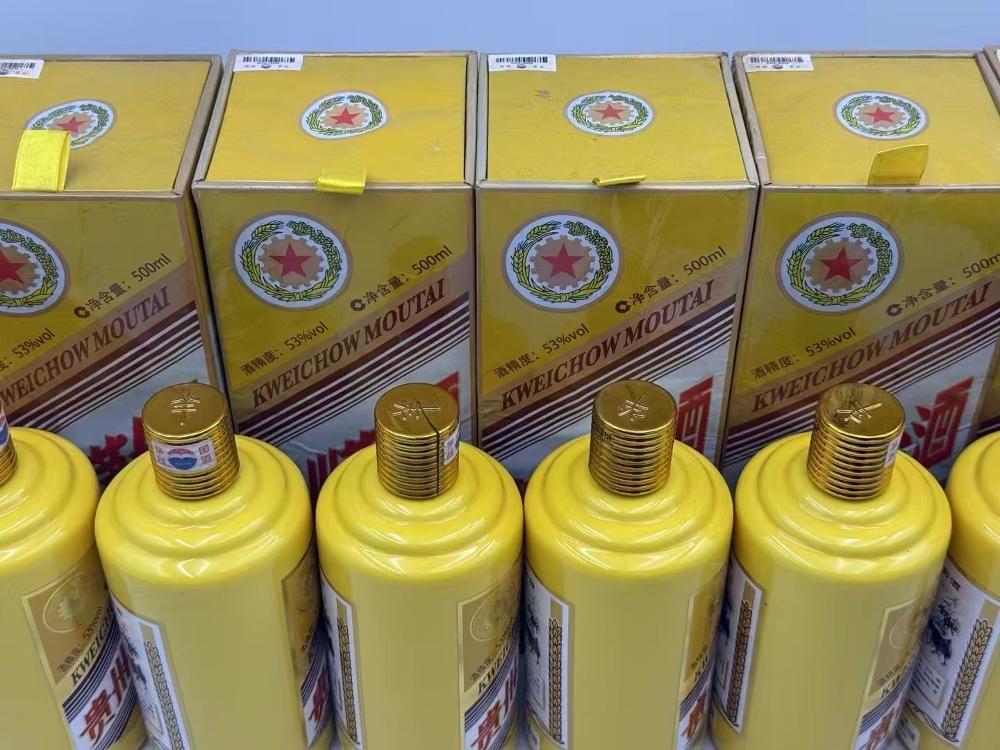 邯郸魏县回收茅台酒近期价格查询2025年老酒参数价