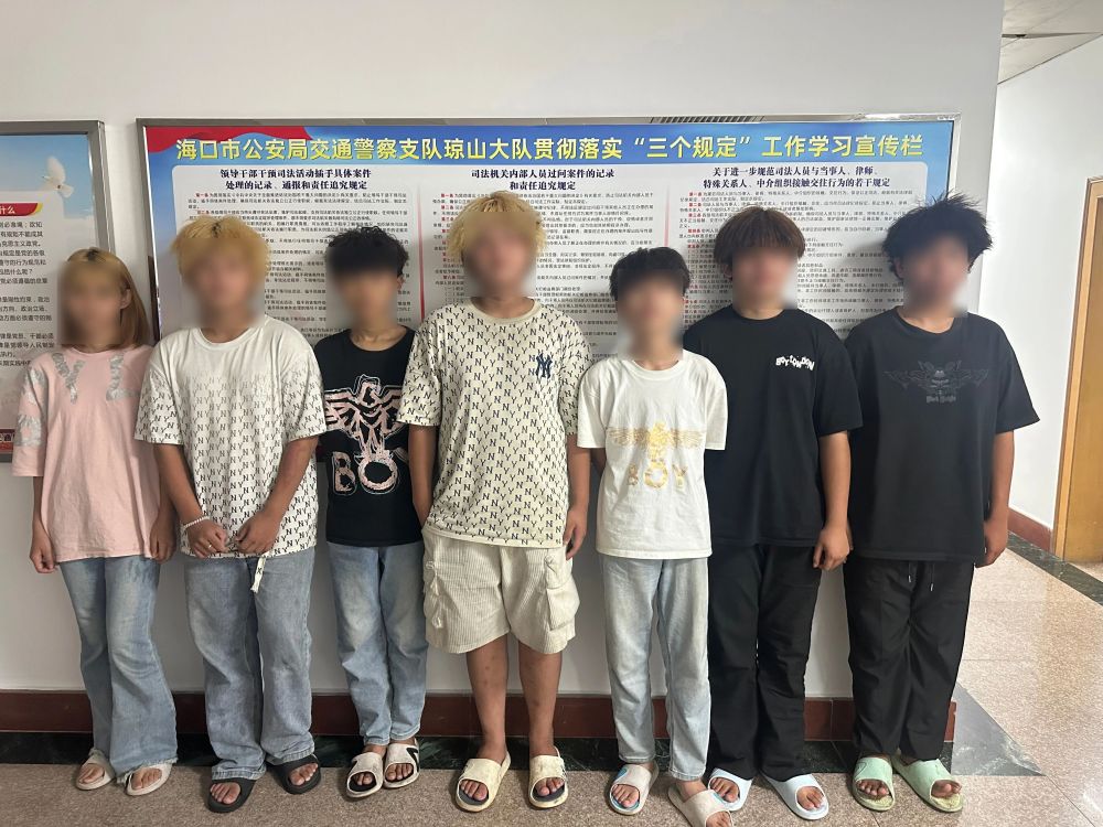 改装、炫技、发视频？海口交警查处5人