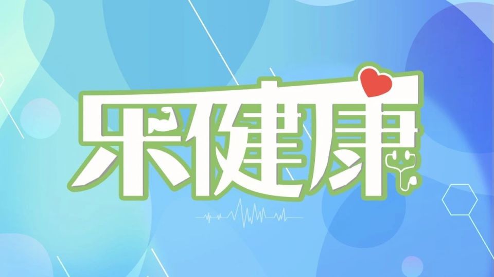 乐健康｜毒性堪比砒霜？一种正大量上市的瓜，一旦发苦赶紧吐掉
