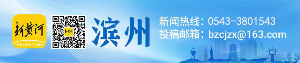博兴县完成全市首单维修资金购买电梯维保业务
