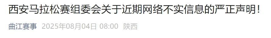 严正声明
