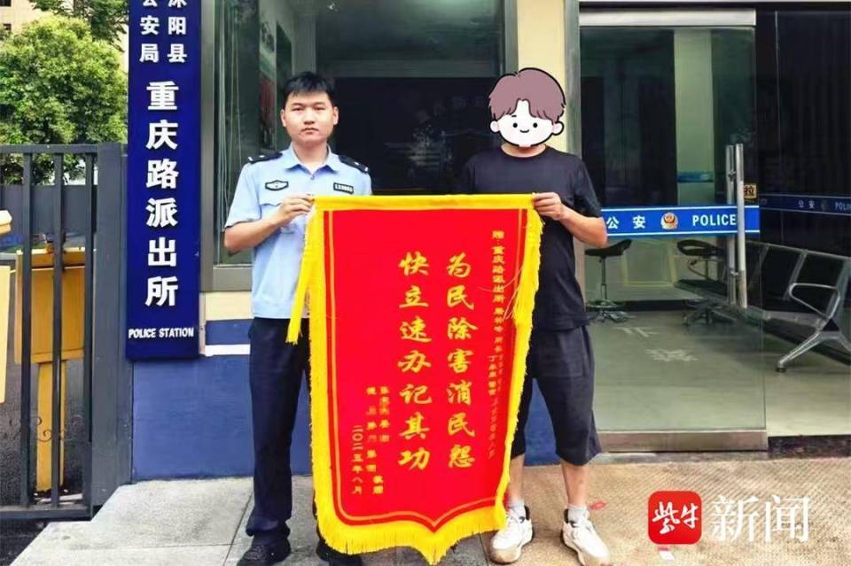 这面锦旗价值“百万”！