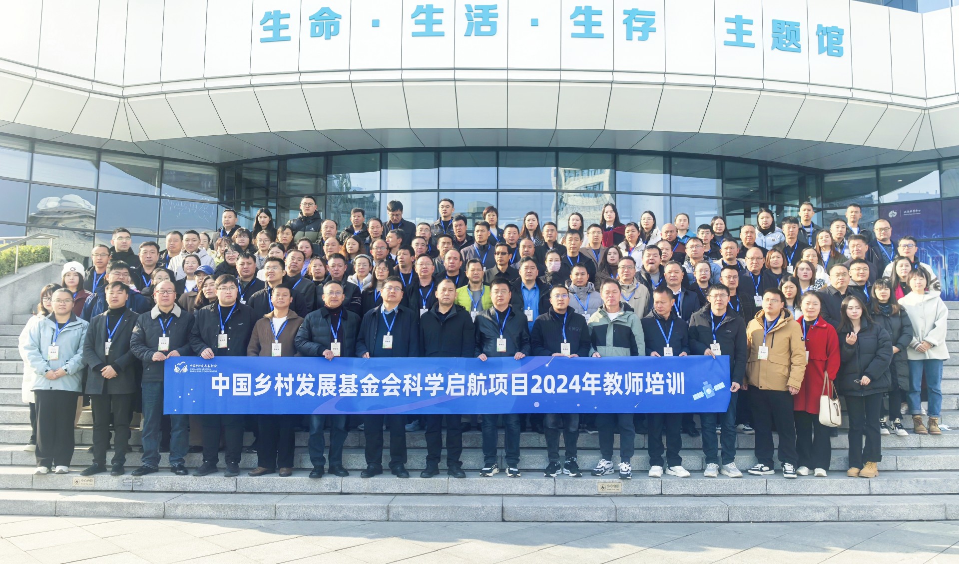 教师培训图片.jpg