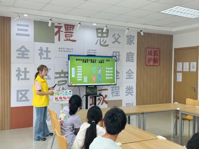 通安镇华通六区“微型苏超球场”点燃环保绿色梦想
