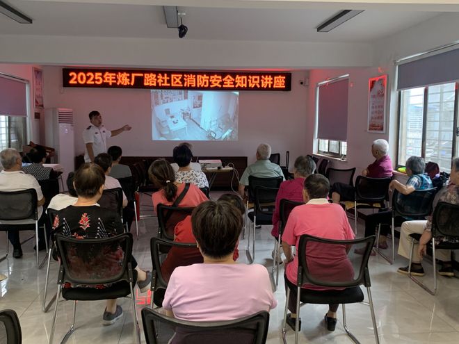 荆门市白庙街道炼厂路社区开展消防安全知识讲座
