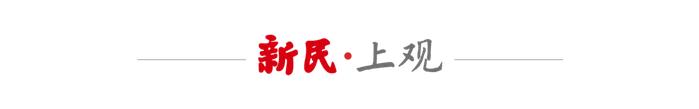 夏令热线 ｜ 暑期文娱演出掀起“购票热”，上海警方：警惕三大购票诈骗套路
