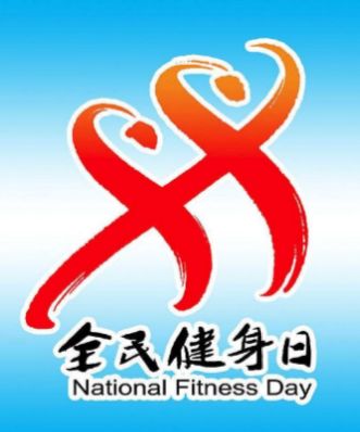 全民健身日热潮带动科学补水理念普及，健力宝渴了么电解质水市场热度攀升