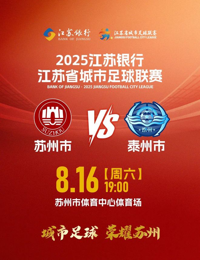开票！你抢到了没！