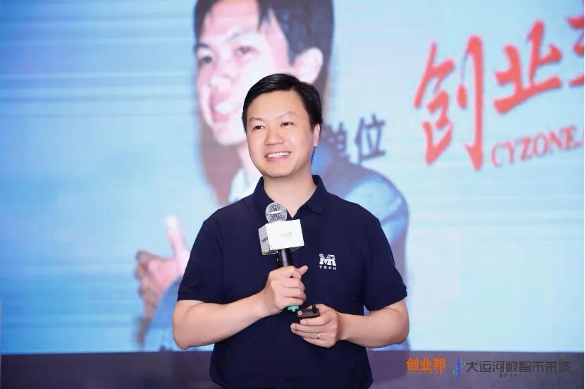 每日互动方毅：从数据智能到AI生态，杭州为何能成为创新热土？