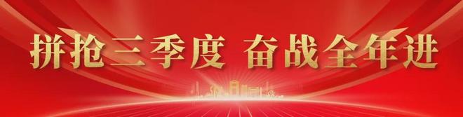 规模2亿美元的启舜QFLP项目落地昆山