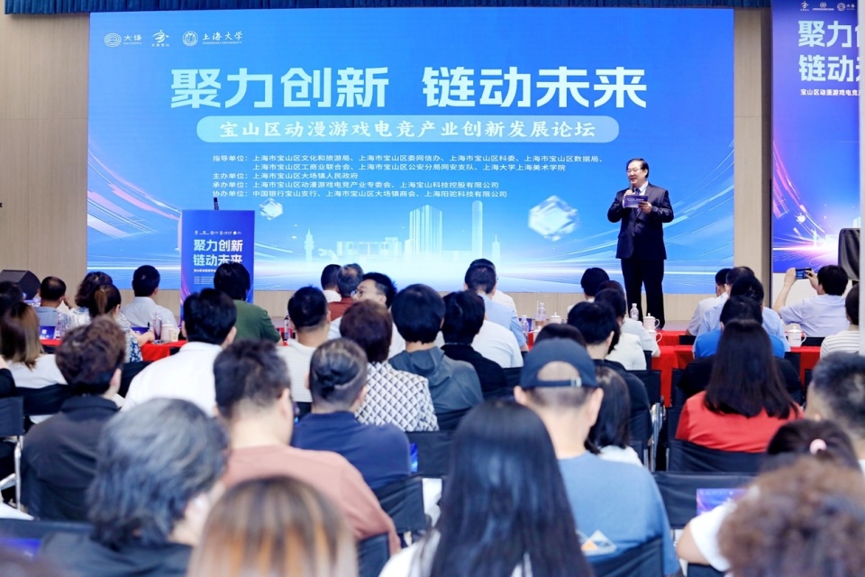 宝山大场发布专项政策支持动漫游戏产业发展