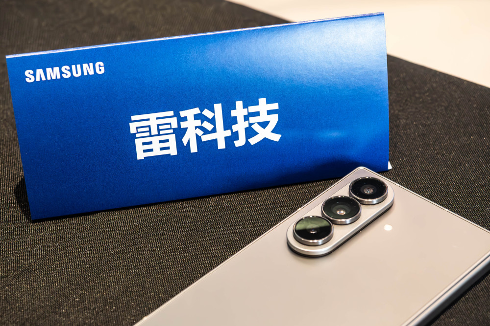 三星折叠新机线下品鉴：AI功能再升级，比国产手机更会玩？
