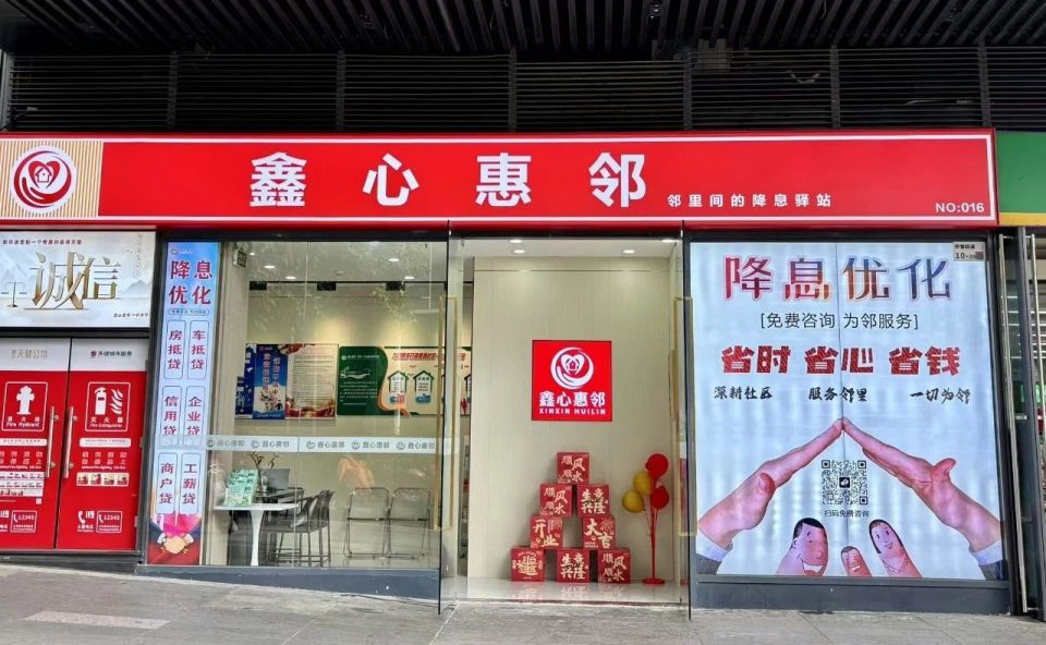 20家银行集体点名背后：贷款中介行业深度洗牌