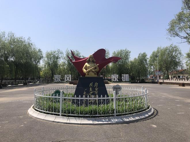 【铁岭魅力】铁岭县建设村广场
