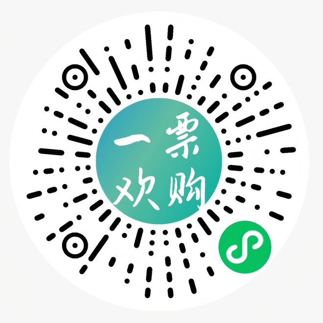 你手里的“苏超”票根，又升值啦