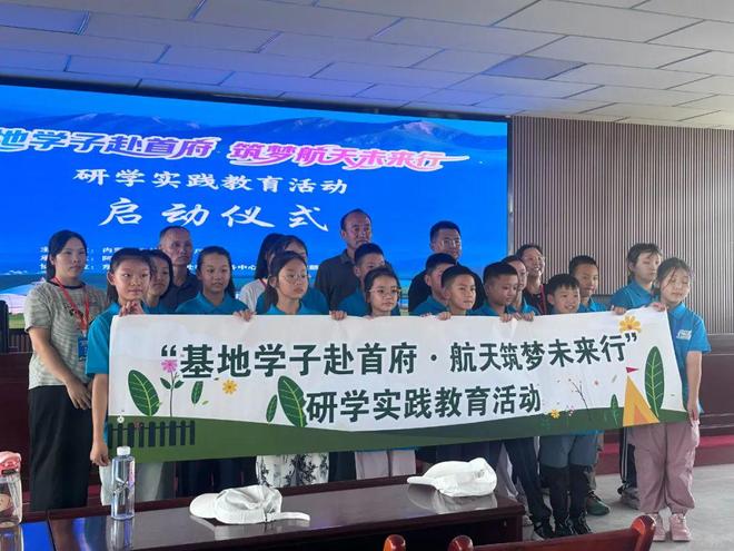 研学实践！基地学子从额济纳出发，目的地→呼和浩特