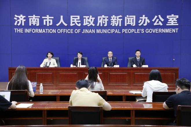 近5000万消费补贴 济南市启动暑期惠游计划