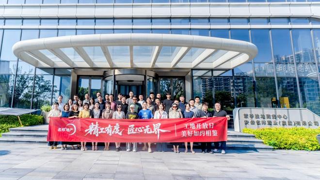 品质巡礼｜名邦双盘实景鉴真章，西南鼎豪序列启新篇