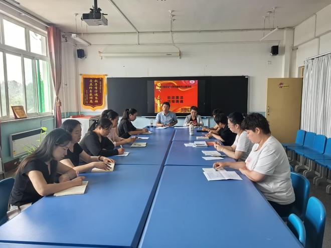 太原市晋源区姚村镇实验中心小学开展师德师风活动