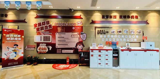 有温度、有力度！中信银行福州分行全方位守护金融消费安全