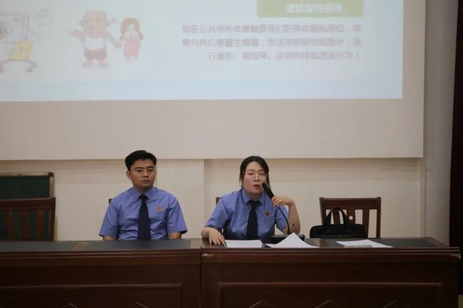 开学第一课  “检爱同行 共护花开”