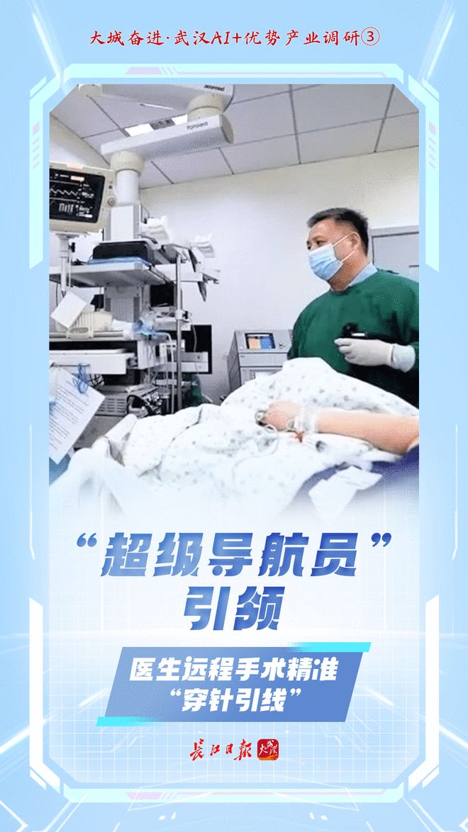 武汉同济协和等多家医院，有大动作