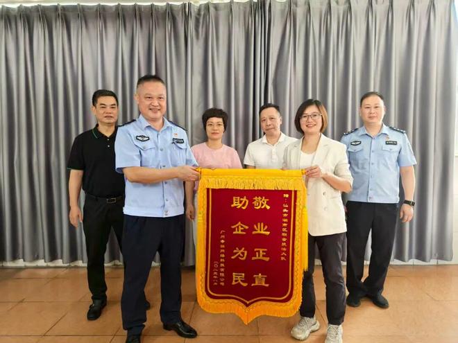 潮南区严打侵权假冒行为获企业锦旗致谢——“铁拳”打假 护航高质量发展
