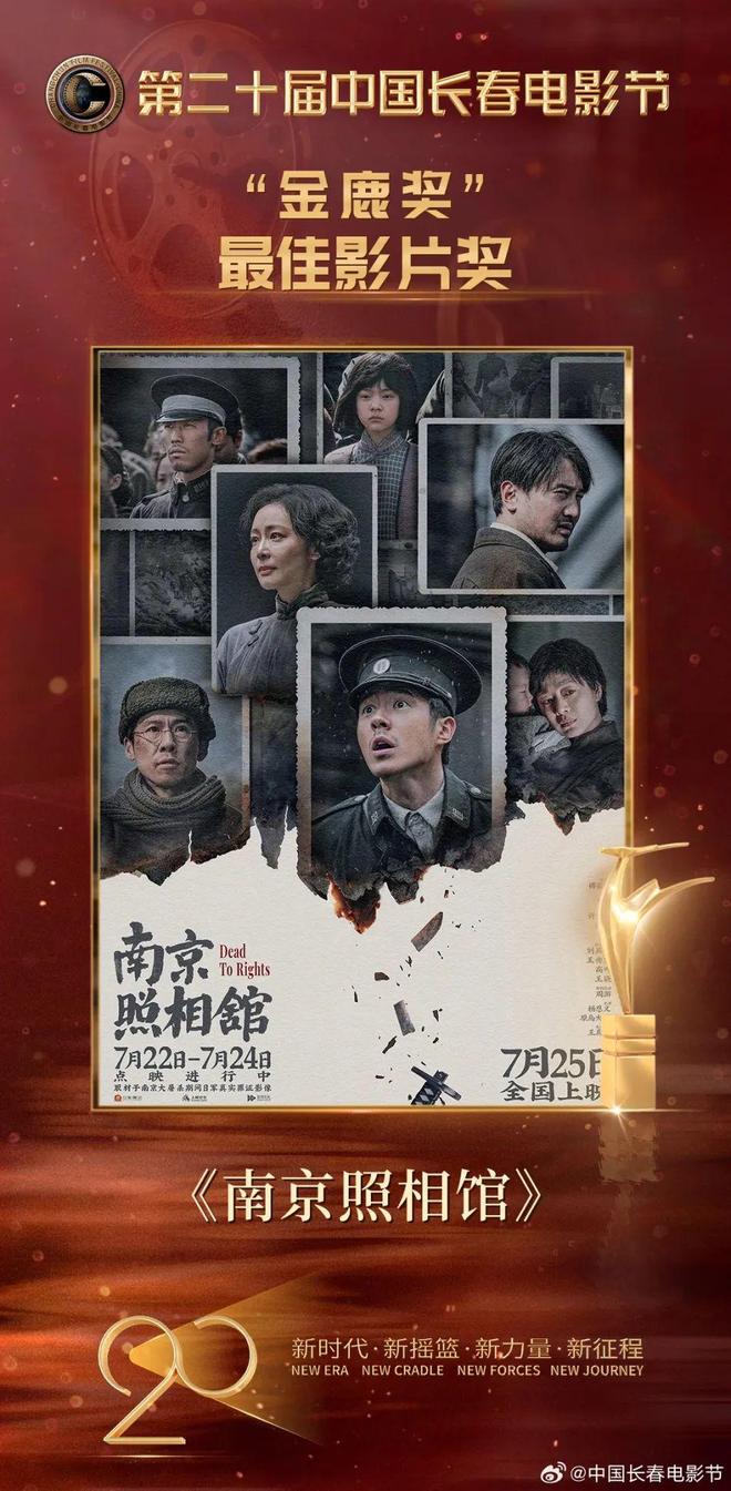 无锡出品，又斩获三项大奖！