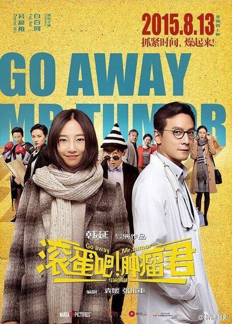影力波 ｜ 用温暖的方式打开沉重的生命议题，影片《816》等聚焦病患群体