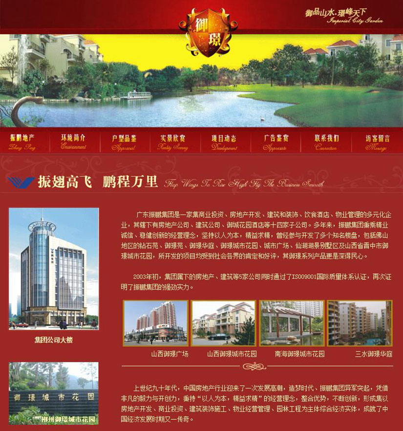 品牌网站建设