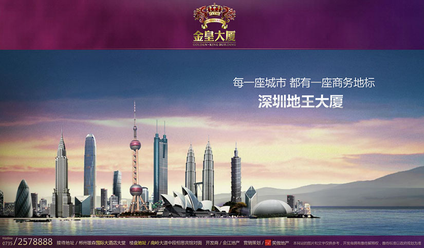 品牌网站建设