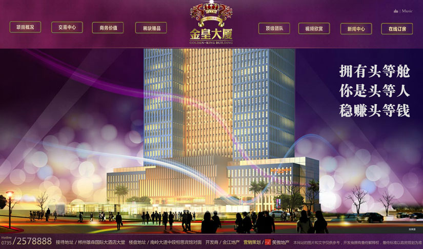 品牌网站建设