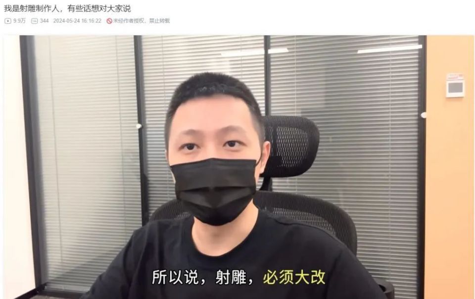 “射雕回炉计划”要力挽狂澜！更写实更武侠，玩家：早这样不就好了？
