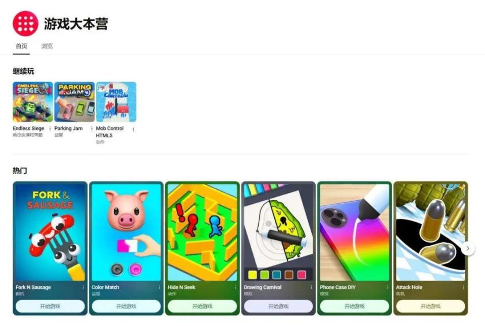 YouTube小游戏全面盘点：库存扩充至137款，3款中国游戏入围，传统益智、超休闲占据半壁江山