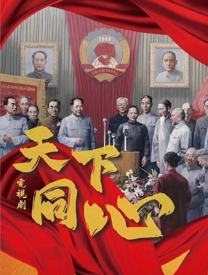 央视重磅推出历史大剧！主旋律激昂，陪爷爷奶奶一起追