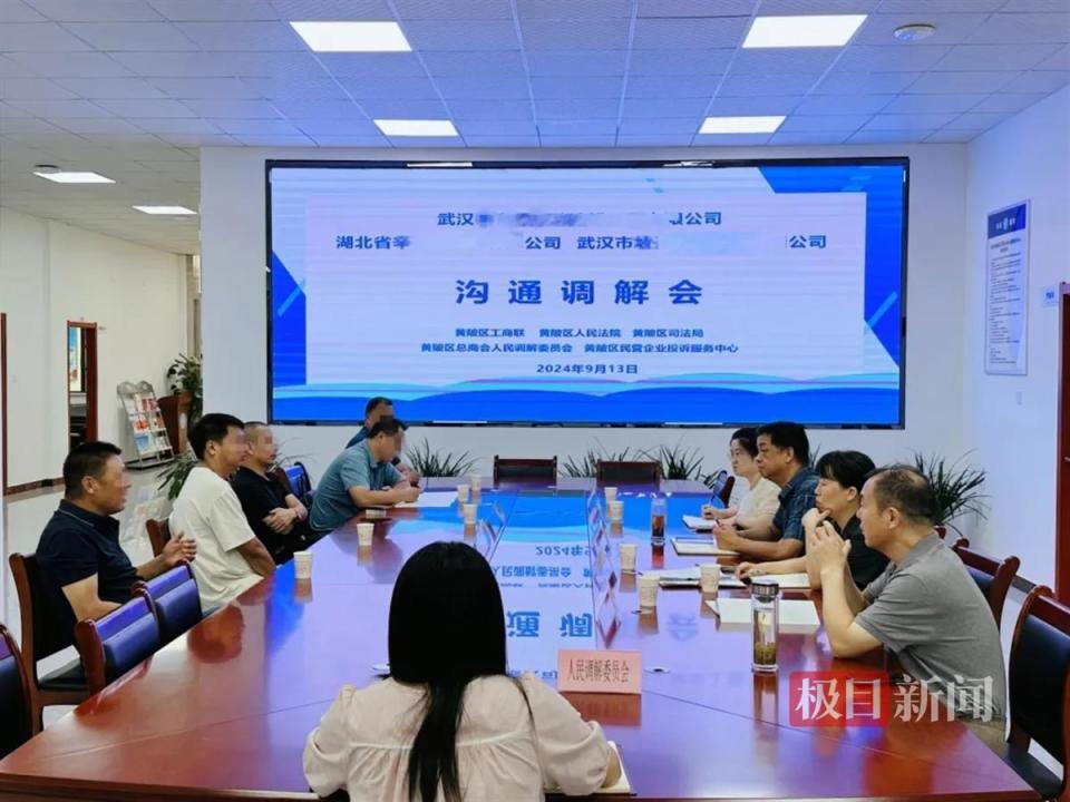 “法院+工商联﹢商会”，三方联动调解企业纠纷