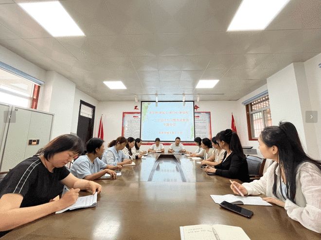 夯实习惯根基  助力成长启航——商南县城关第三小学召开培养学生行为习惯养成教育专题教师培训会议