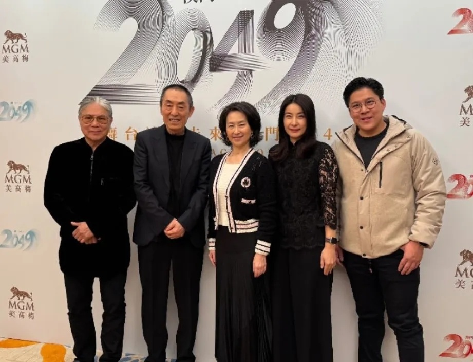 开场即高能!澳门这一夜,张艺谋、郭晶晶甘当绿叶,C位雷打不动