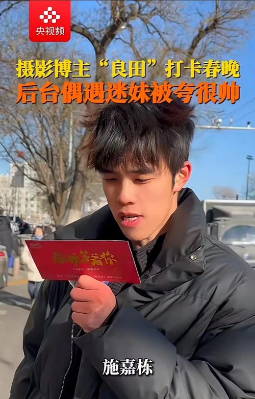 慈溪这位1200万粉丝博主,把家乡美食带上央视春晚啦!