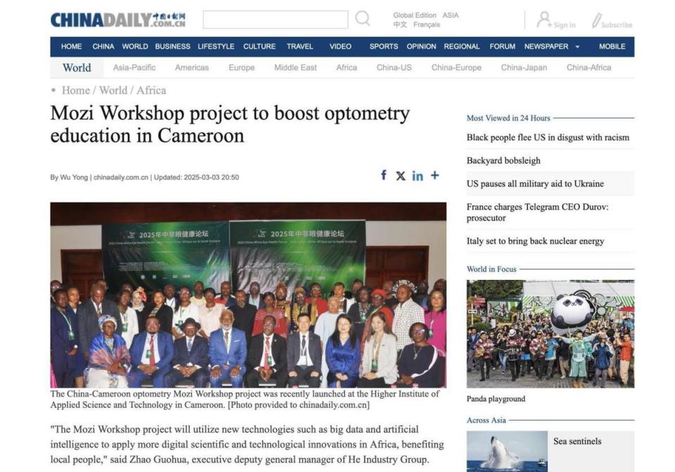 中国日报点赞辽宁何氏医学院擦亮教育出海“金名片”