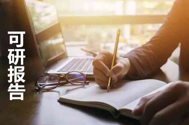 '高效专业代写报告服务平台:定制化写作解决方案' '高效专业代写报告服务平台:定制化写作解决方案'