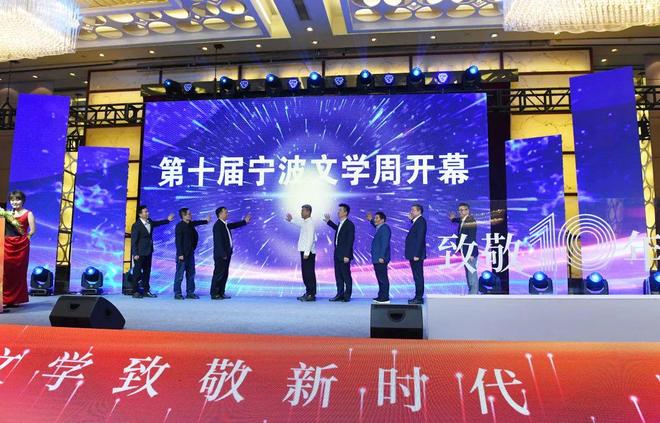 宁波这场大活动，在余姚开幕