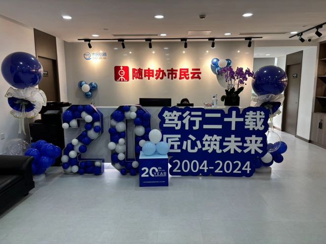 “让数据多跑路，让市民少跑腿”上海市民信箱走过20年