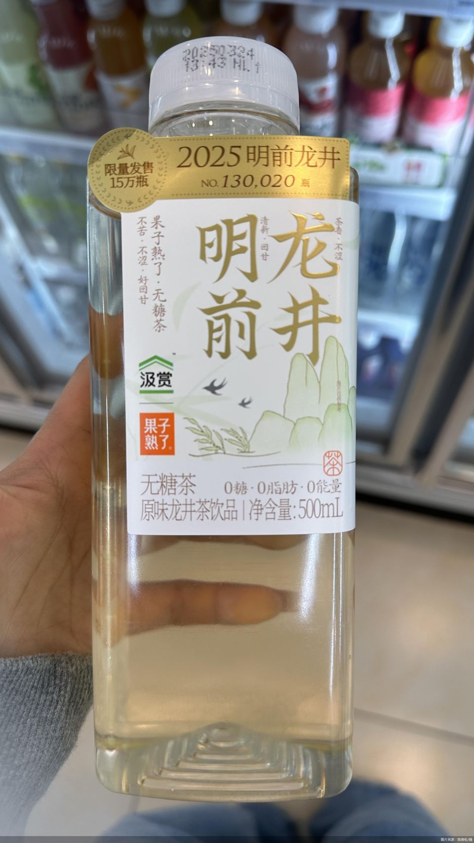 “明前茶”饮料上新,火了二手市场?