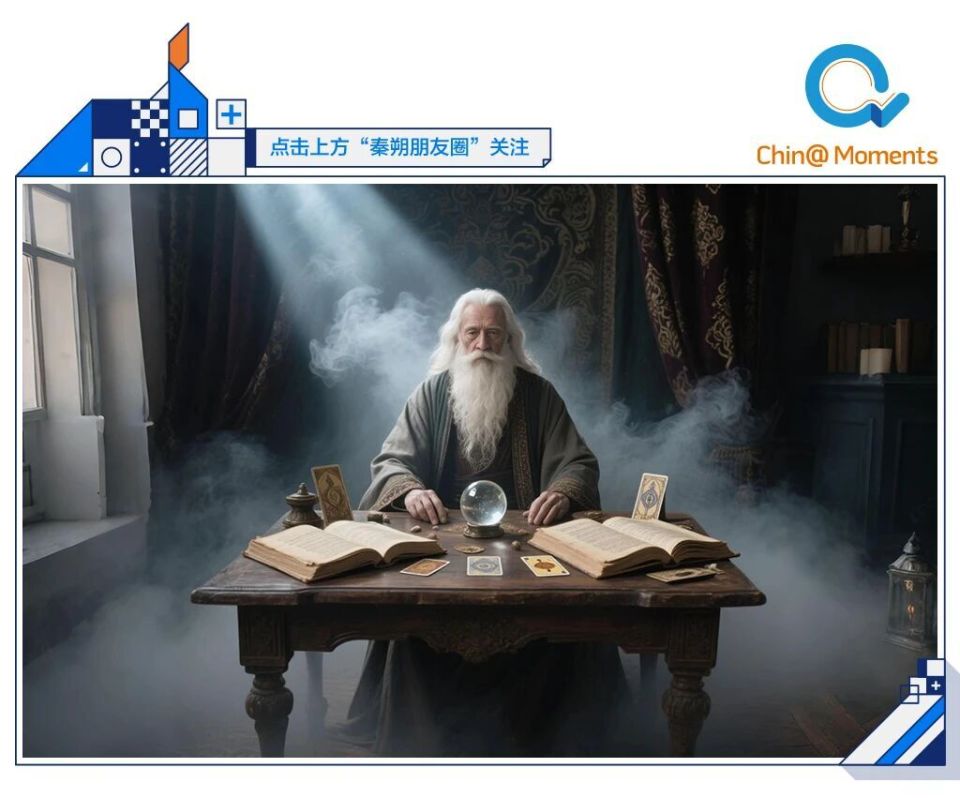 玄学经济已经全球化了吗?