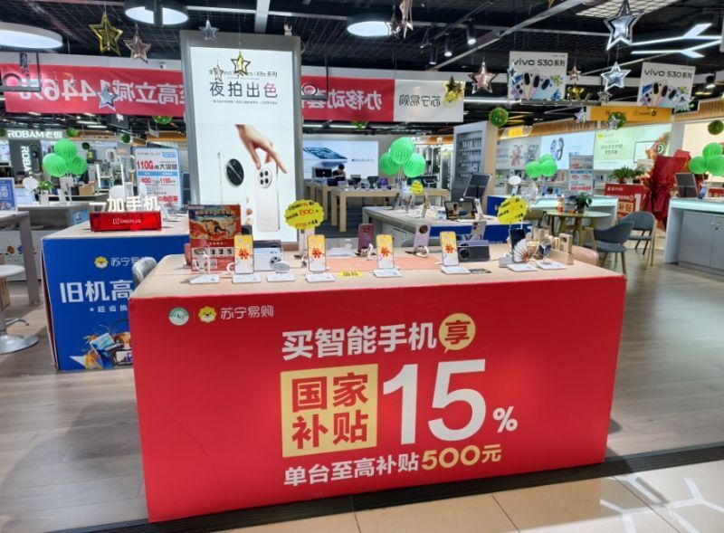 618消费电子市场线下直击：消费者进店先问“国补”！销量暴涨背后企业需找“长效药”