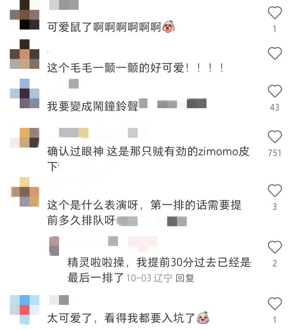 泡泡玛特魔性舞蹈火了!股价堪比“塑料茅台”!一只玩偶翻10倍不止!买家在线求